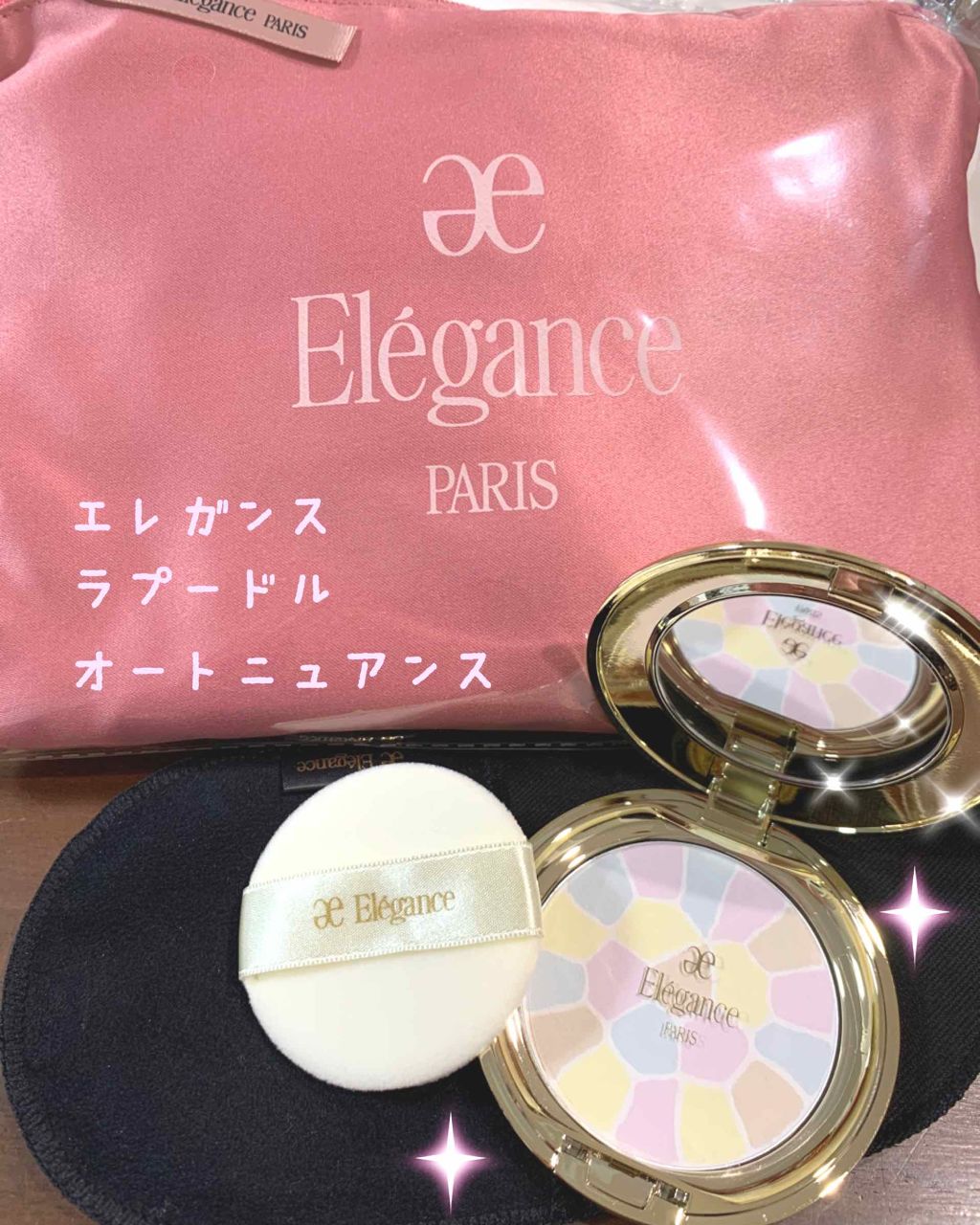 ラ プードル オートニュアンス/Elégance/プレストパウダーを使ったクチコミ(1枚目)