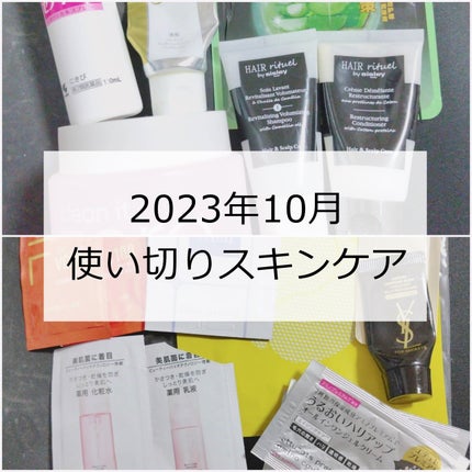 セナキュア(医薬品)/小林製薬/その他を使ったクチコミ(1枚目)