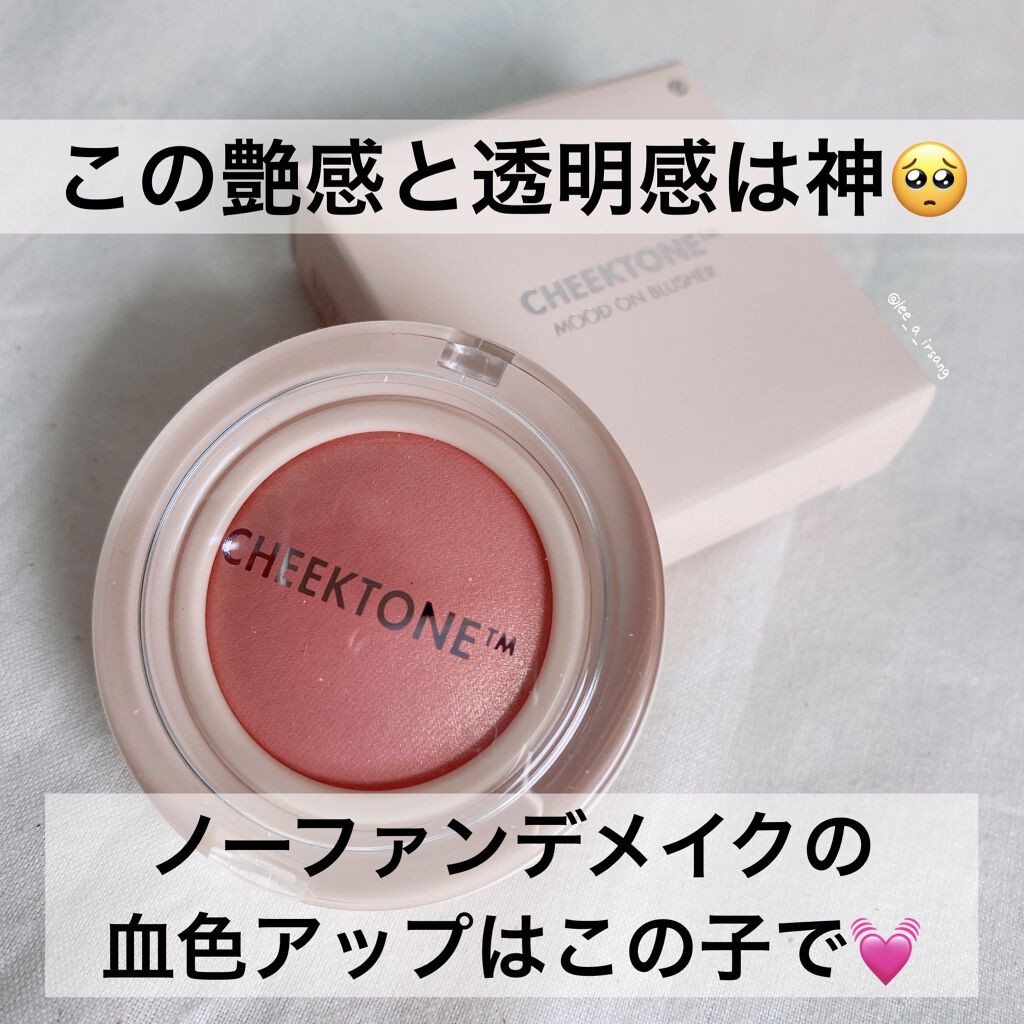 TONYMOLY チークトーン ムード オン ブラッシャーのクチコミ「\ 透明感のある艶々血色チーク💓/
  
𝗧𝗢𝗡𝗬𝗠𝗢𝗟𝗬 
𝗖𝗛𝗘𝗘𝗞 𝗧𝗢𝗡𝗘 𝗠𝗢𝗢𝗗 .....」（1枚目）