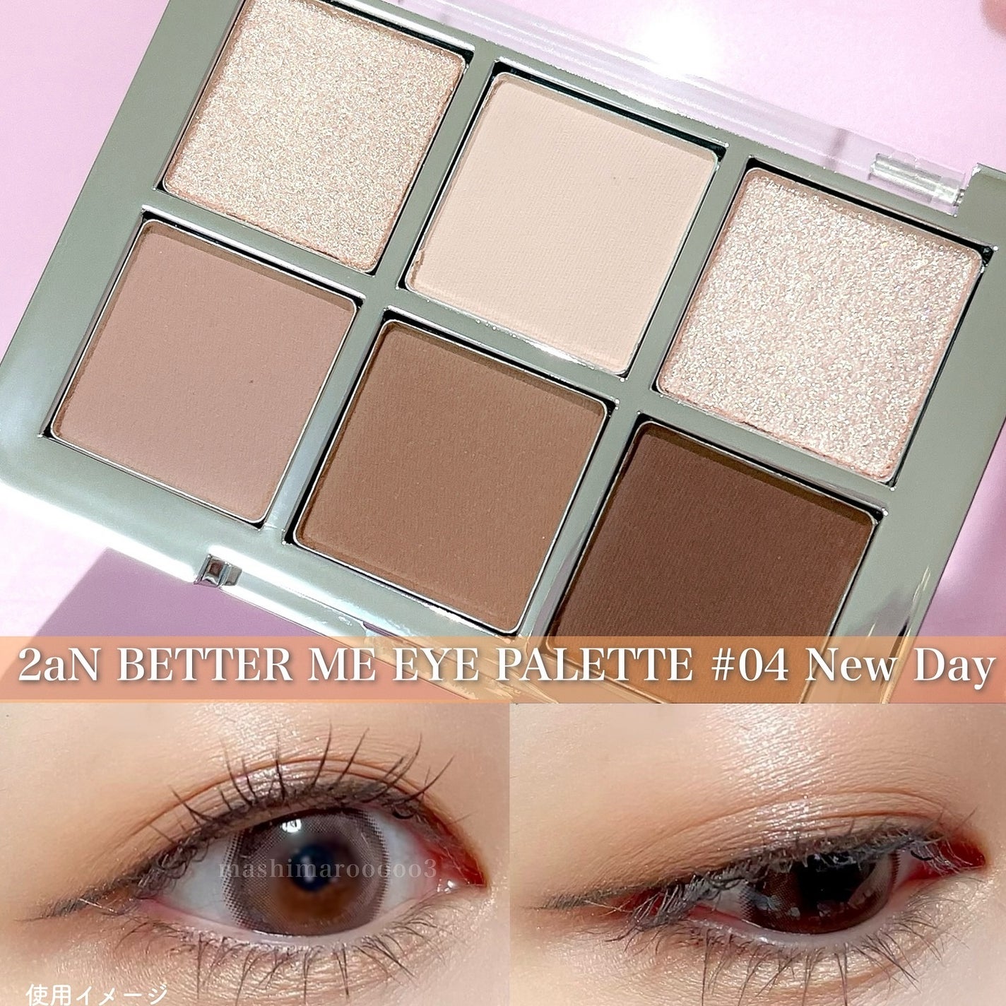 デュアルチーク/2aN/パウダーチークを使ったクチコミ(4枚目)