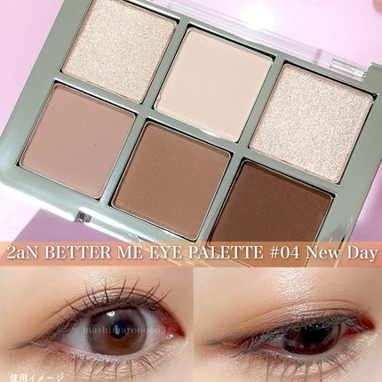 デュアルチーク/2aN/パウダーチークを使ったクチコミ(4枚目)