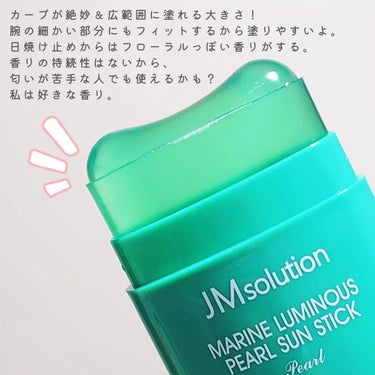 日焼け止めスティック/JMsolution JAPAN/日焼け止め・UVケアを使ったクチコミ（4枚目）