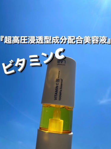 ビタミンC誘導体が角質層のすみずみへ浸透。
うるおいを与え、毛穴の目立ちにくいなめらかな肌へと導きます。

→即効性は、恐らくない。
（効果を得るには継続が必要）

肌の治安によっては、ヒリつくよって方