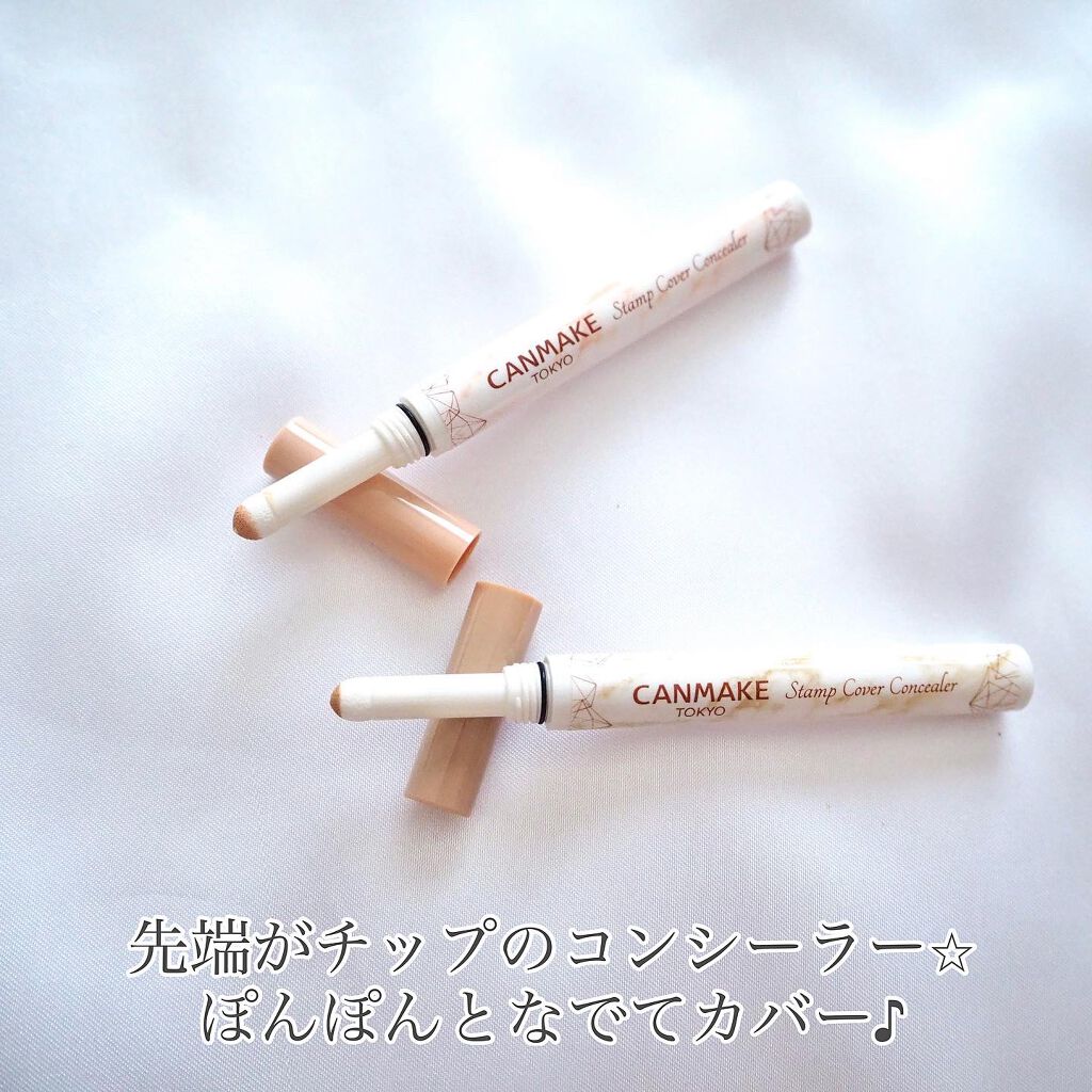 スタンプカバーコンシーラー/キャンメイク/リキッドコンシーラーを使ったクチコミ（2枚目）