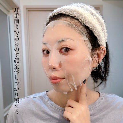 CICA デイリースージングマスク/VT/シートマスク・パックを使ったクチコミ(7枚目)