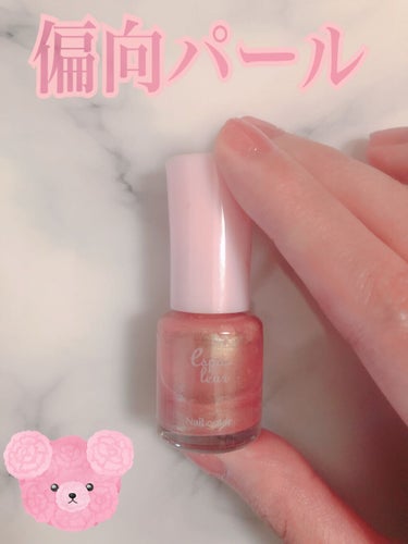 ネイルホリック Top coat/ネイルホリック/ネイルトップコート・ベースコートを使ったクチコミ（2枚目）