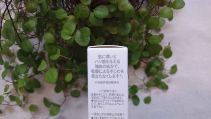 アンドシンプティナイトケアクリーム/&simpty/アイケア・アイクリームを使ったクチコミ(3枚目)