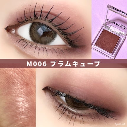 クリーミータッチライナー/キャンメイク/ジェルアイライナーを使ったクチコミ(5枚目)