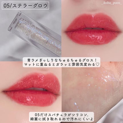 シアーベルベットティント/Dear.A/リップティントを使ったクチコミ(6枚目)