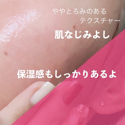 PDRNピンクアンプル PDRN 10,000ppm配合/MEDICUBE/美容液を使ったクチコミ(5枚目)