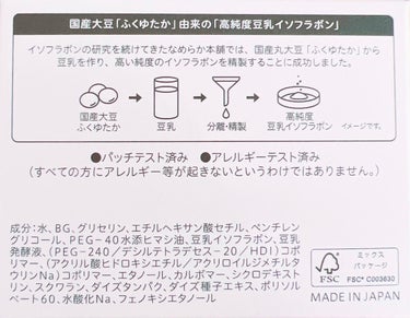 とろんと濃ジェル NC /なめらか本舗/オールインワン化粧品を使ったクチコミ（3枚目）