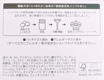 とろんと濃ジェル NC /なめらか本舗/オールインワン化粧品を使ったクチコミ(3枚目)