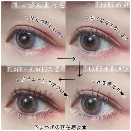 ネーミング タッチアップ ラッシュメーカー/NAMING./マスカラを使ったクチコミ(4枚目)