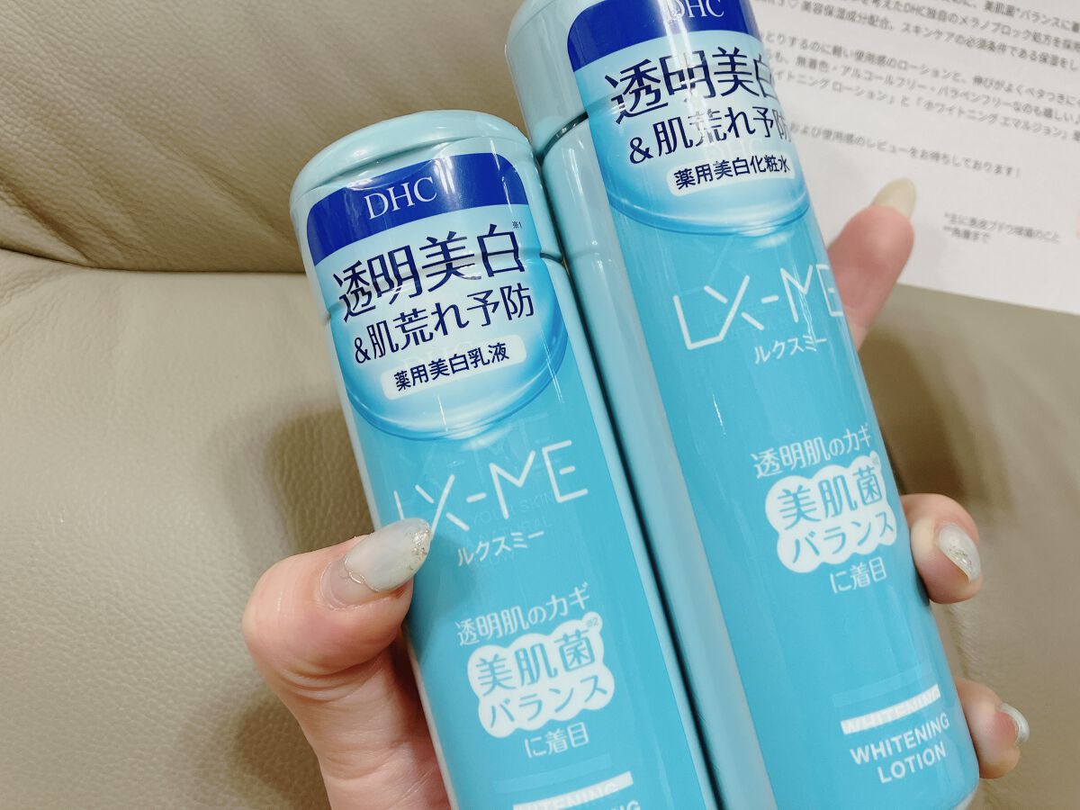 #モニター_ルクスミー #dhc_エマルジョン 

今年の花粉はすごいね！
花粉症ぢゃないけど！←
周りの人たちが辛そうで私もいつかなるのだろうかと毎年震えてます:(´◦ω◦｀):


そんなことは置いといて✋


またもLIPSからプレゼ