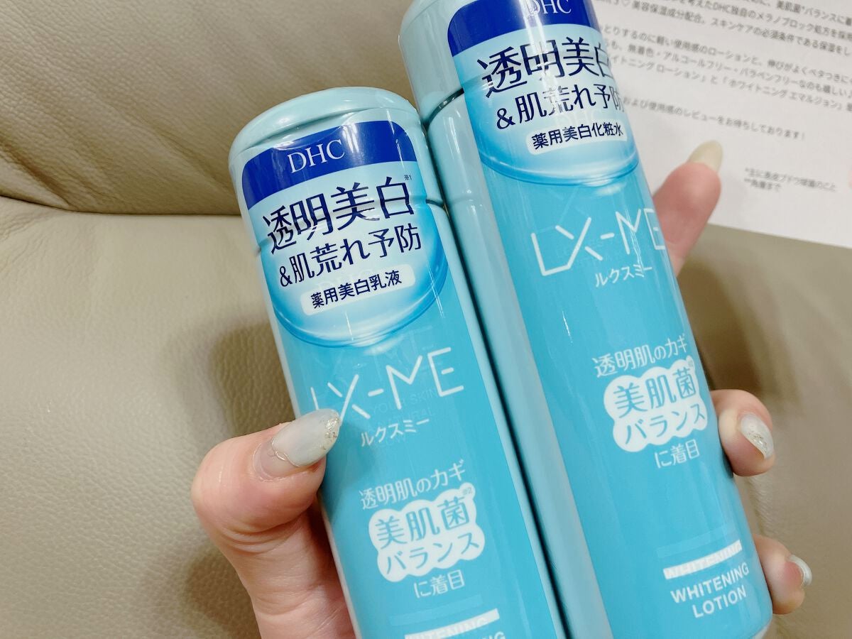 DHCルクスミー 薬用ホワイトニング ローション/DHC/化粧水を使ったクチコミ(1枚目)