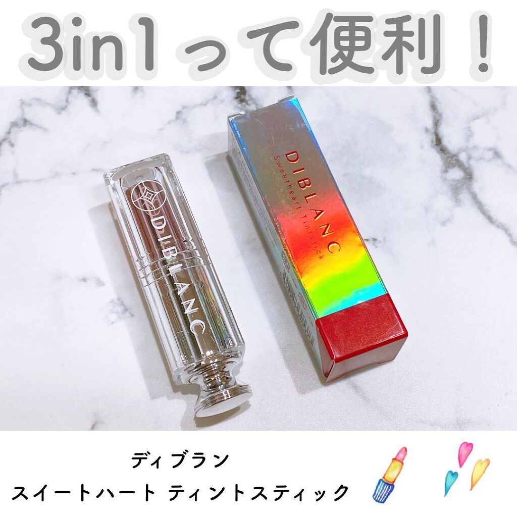 スイートハート ティントスティック/DIBLANC/リップティントを使ったクチコミ(1枚目)