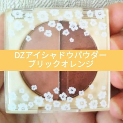 イルミクチュールシャドウ/excel/ジェル・クリームアイシャドウを使ったクチコミ(1枚目)