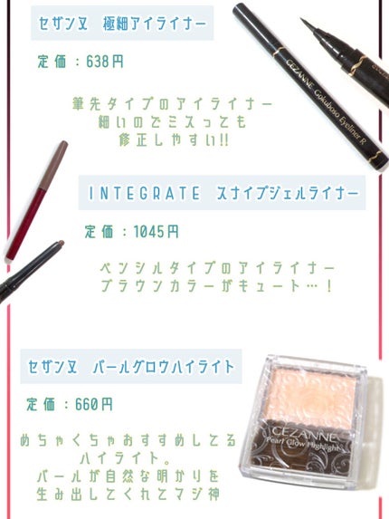 ナチュラル チークN/CEZANNE/パウダーチークを使ったクチコミ(4枚目)