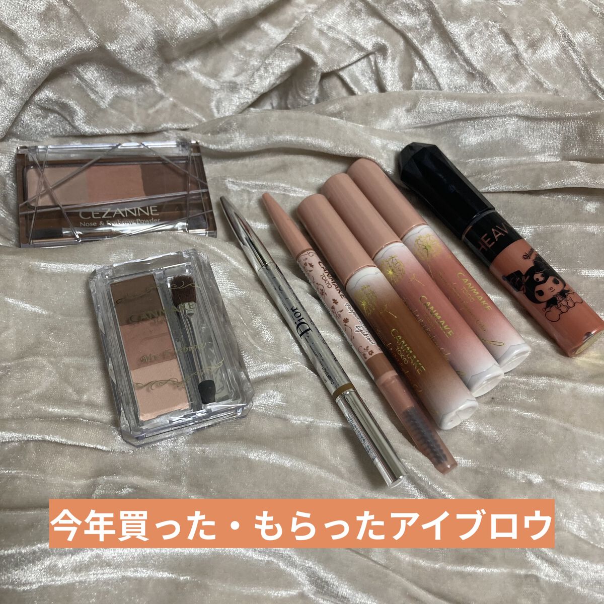 【旧】ディオールショウ ブロウ スタイラー 021　チェスナット/Dior/アイブロウペンシルを使ったクチコミ（3枚目）