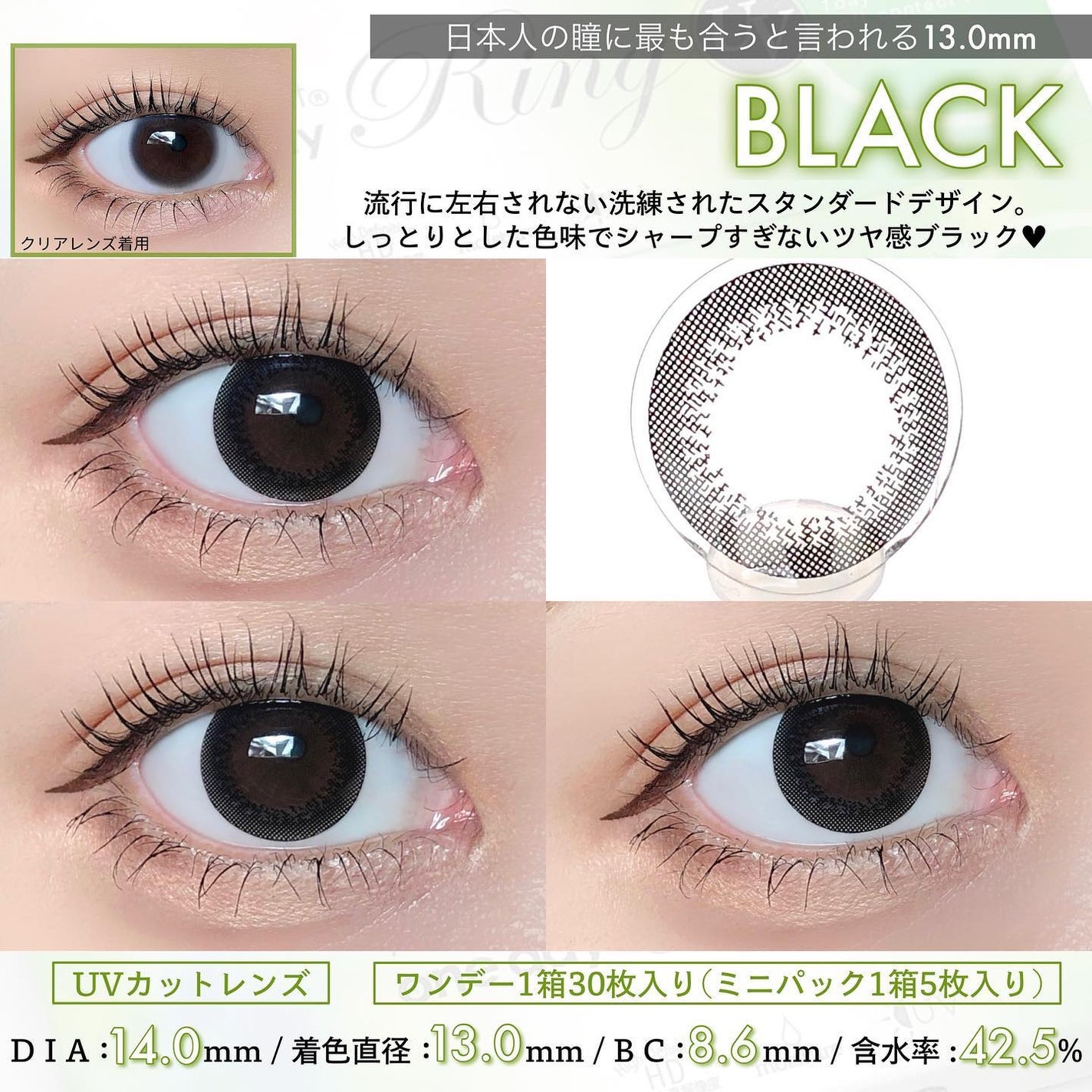 ネオサイトワンデー リングUV/Aire/ワンデー(1DAY)カラコンを使ったクチコミ(6枚目)