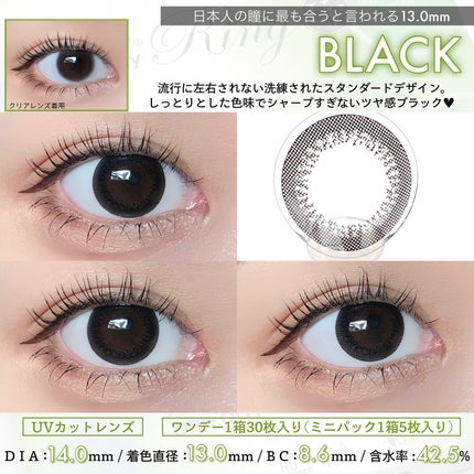 ネオサイトワンデー リングUV/Aire/ワンデー(1DAY)カラコンを使ったクチコミ(6枚目)