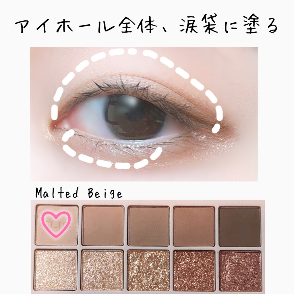 プロ アイ パレット/CLIO/アイシャドウパレットを使ったクチコミ（2枚目）