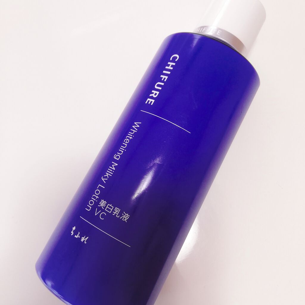 美白乳液 VC/ちふれ/乳液を使ったクチコミ（1枚目）