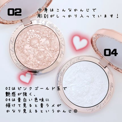 リトルエンジェル ハイライター/FlowerKnows/パウダーハイライトを使ったクチコミ(3枚目)