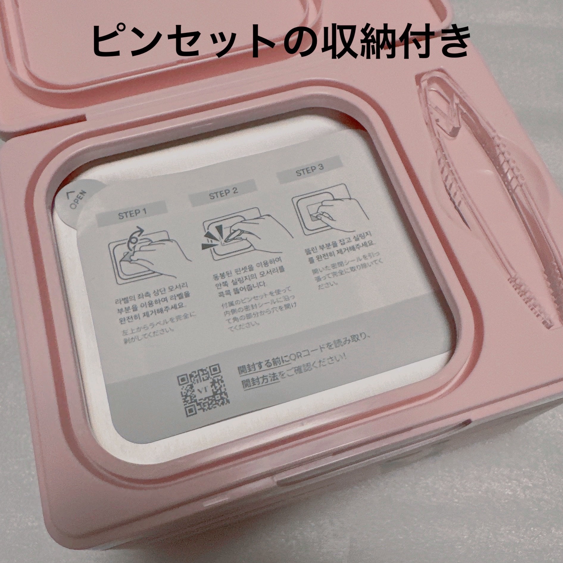 VT シカコラーゲン マスクのクチコミ「＼デイリー使いしたいフェイスマスク／
【VT シカ コラーゲン マスク】
☑️30枚入り

肌.....」（2枚目）