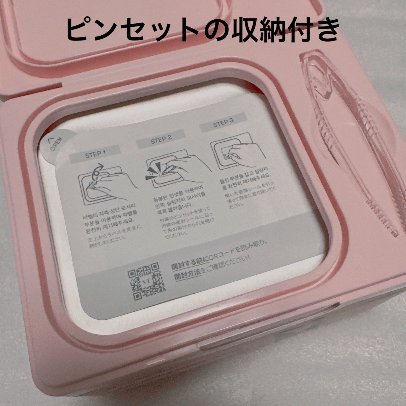 シカコラーゲン マスク/VT/シートマスク・パックを使ったクチコミ(2枚目)