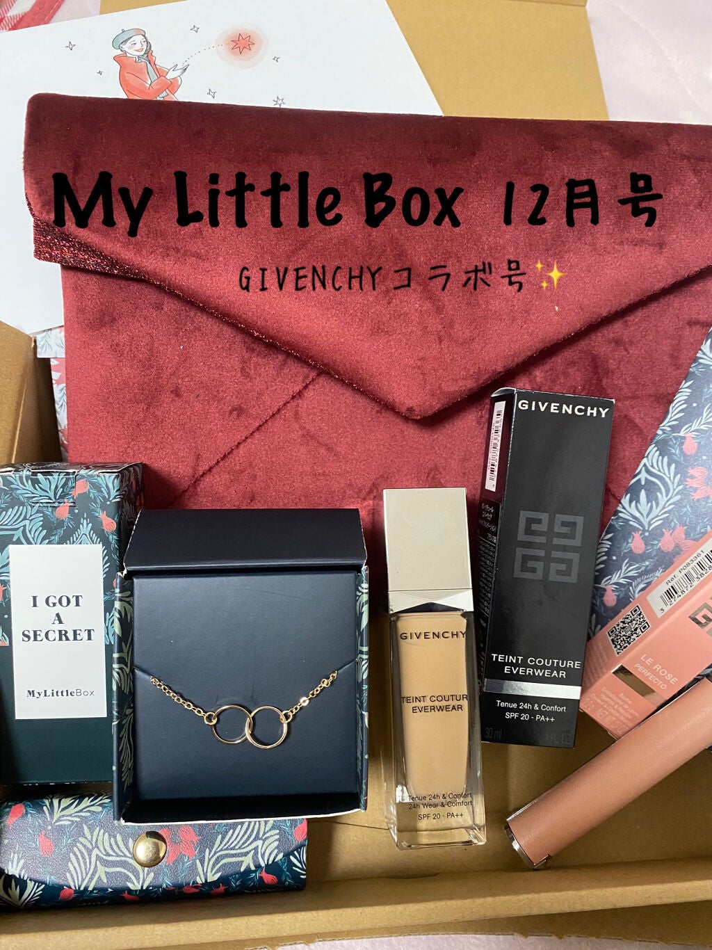 My Little Box/My Little Box/その他キットセットを使ったクチコミ(1枚目)