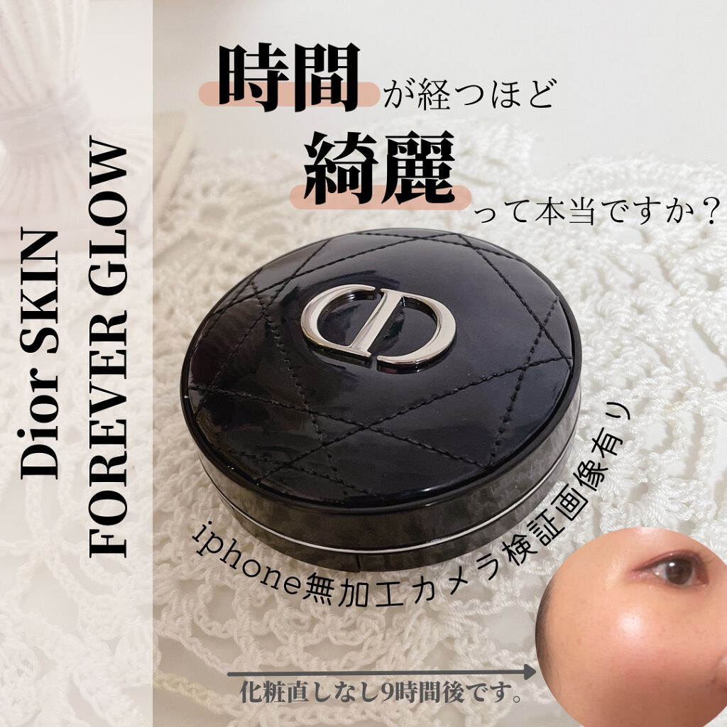 ディオールスキン フォーエヴァー グロウ クッション/Dior/クッションファンデーションを使ったクチコミ(1枚目)