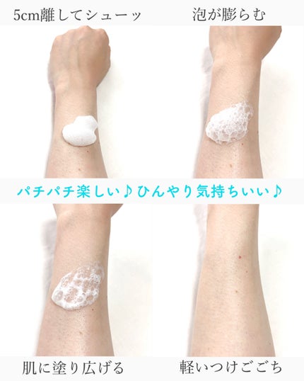 クールUVポッピングバブル SPF50+ PA++++/Mother&Daughter/日焼け止めジェルを使ったクチコミ(3枚目)