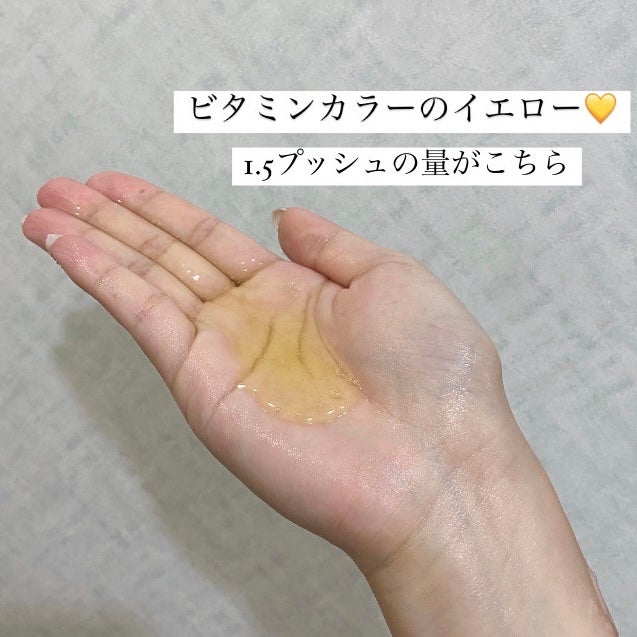 リフレッシングボディソープ(レモン&ベルガモットの香り)/Vitaming/ボディソープを使ったクチコミ(2枚目)