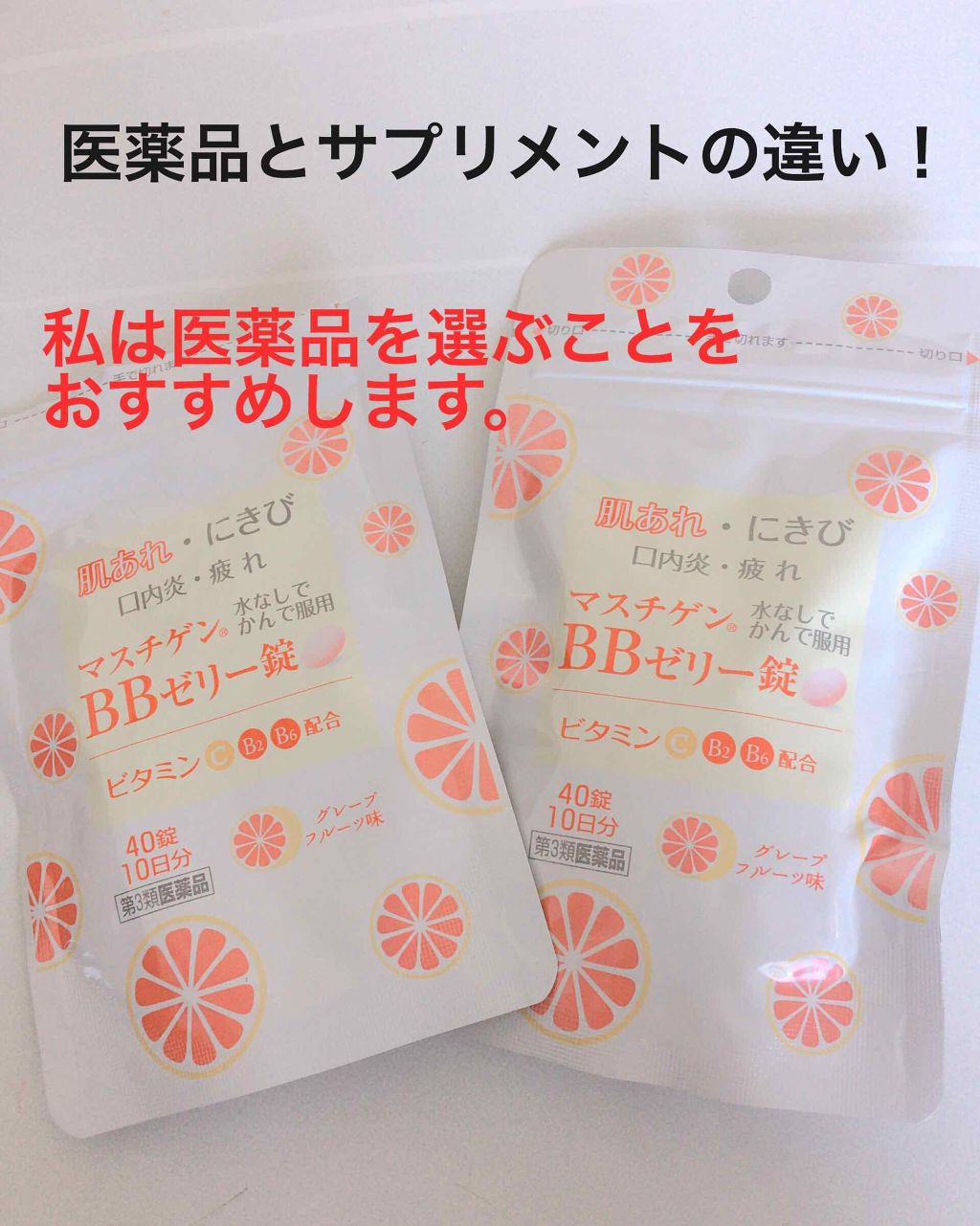 DHC はとむぎエキス/DHC/健康サプリメントを使ったクチコミ(1枚目)