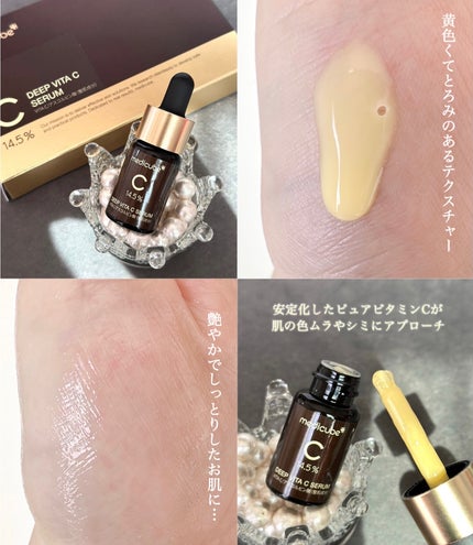ディープビタCアンプル2.0/MEDICUBE/美容液を使ったクチコミ(2枚目)