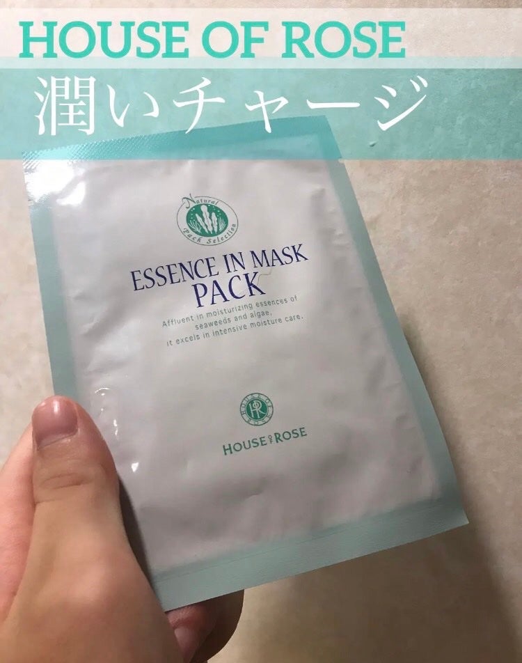 エッセンスインマスク パック/ハウス オブ ローゼ/シートマスク・パックを使ったクチコミ(1枚目)