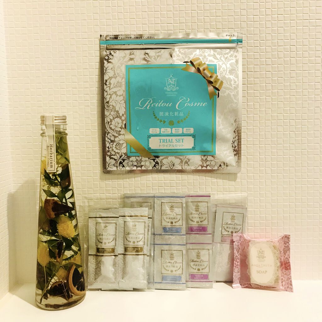 トライアルセット/麗凍化粧品/トライアルキットを使ったクチコミ（1枚目）