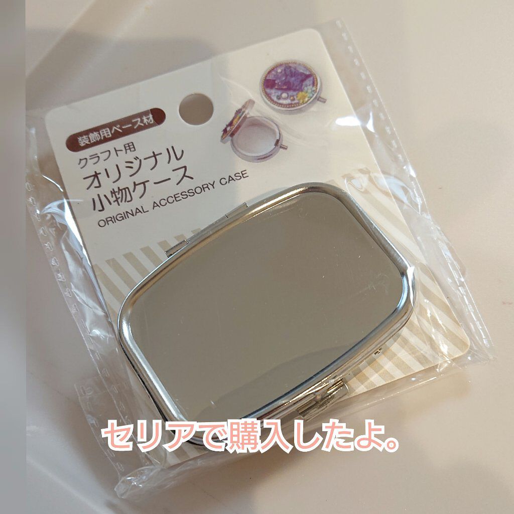 セリア購入品/セリア/その他を使ったクチコミ（2枚目）