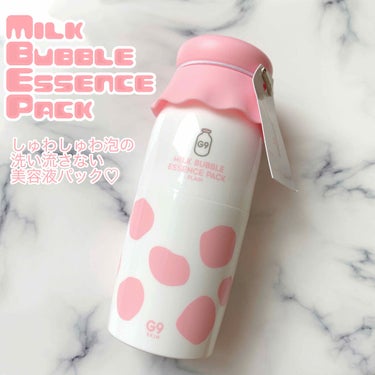 MILK BUBBLE ESSENCE PACK ＃STRAWBERRY/G9SKIN/美容液を使ったクチコミ（1枚目）