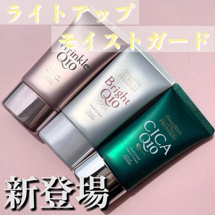 コエンリッチ ザ プレミアム 薬用CICAリペア ハンドクリーム/コエンリッチQ10/ハンドクリームを使ったクチコミ(1枚目)