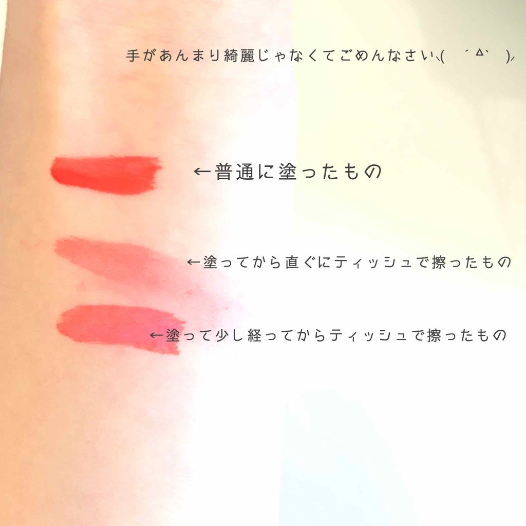 BT21 × VT Cosmetic glow  lip lacquer/VT/リップグロスを使ったクチコミ（2枚目）