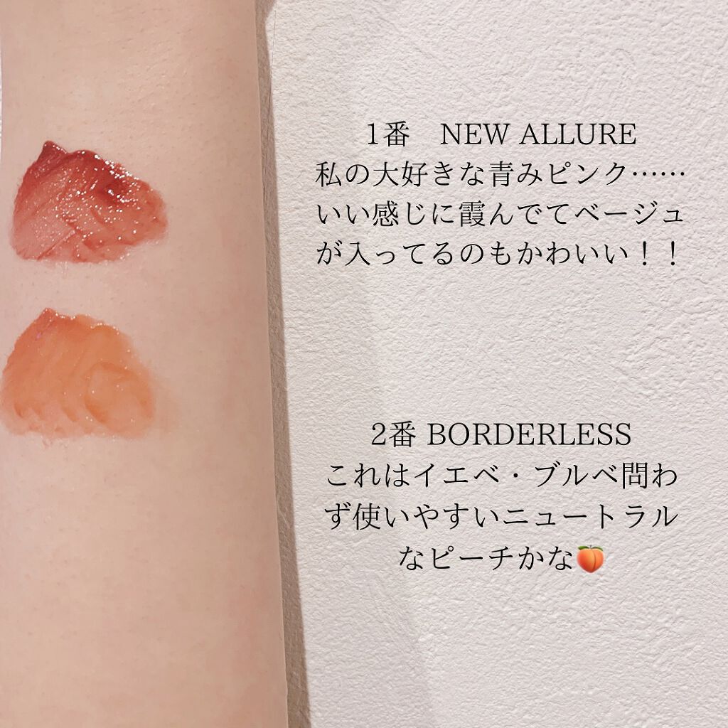 ムードインハンサーウォーターリキッドグロウ/hince/口紅を使ったクチコミ（3枚目）