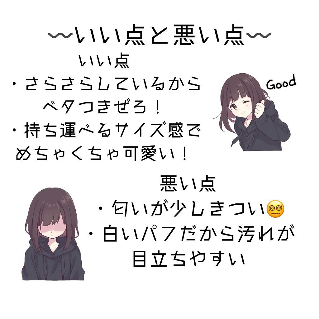 ノーセバム ミネラルパウダー/innisfree/ルースパウダーを使ったクチコミ（3枚目）