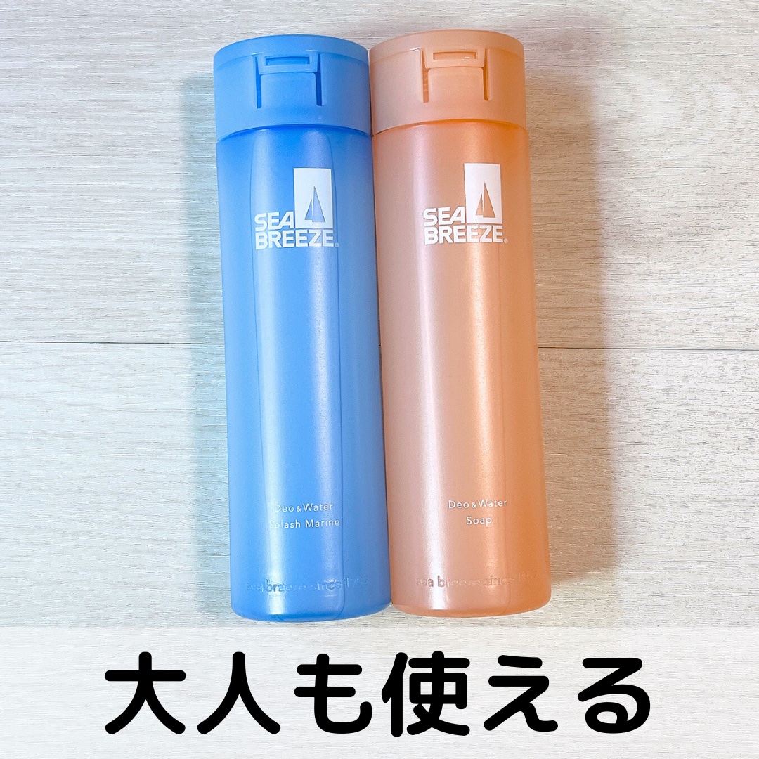 デオ＆ウォーター Ｂ (スプラッシュマリン)/シーブリーズ/デオドラント・制汗剤を使ったクチコミ（1枚目）