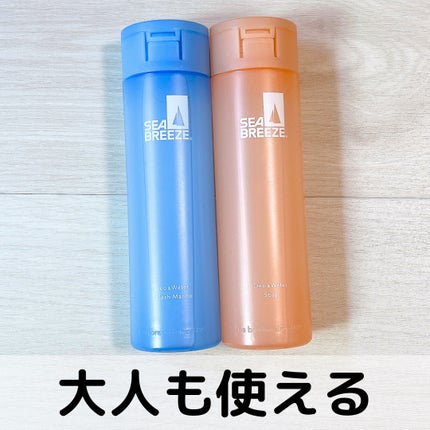 デオ&ウォーター B (スプラッシュマリン)/シーブリーズ/デオドラント・制汗剤を使ったクチコミ(1枚目)