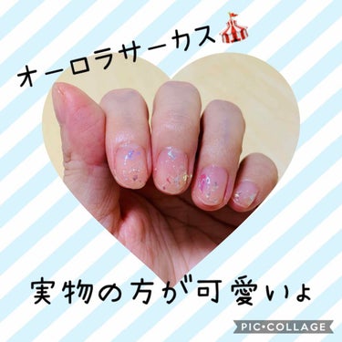 ITGグリッターネイル/DAISO/マニキュアを使ったクチコミ（2枚目）