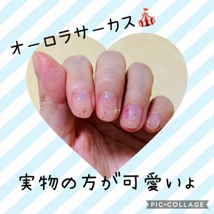 ITGグリッターネイル/DAISO/マニキュアを使ったクチコミ(2枚目)