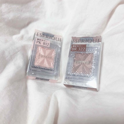 セレクト アイカラー N/ESPRIQUE/単色アイシャドウを使ったクチコミ(1枚目)