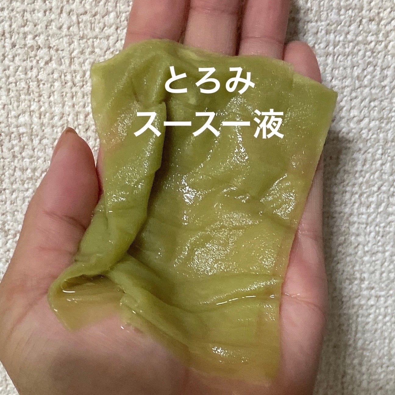 シカーミング30daysマスク/One-day's you/シートマスク・パックを使ったクチコミ(2枚目)